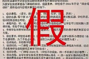 Opta英超预测？曼城冠军 利物浦第2阿森纳第3 曼联第8切尔西第10